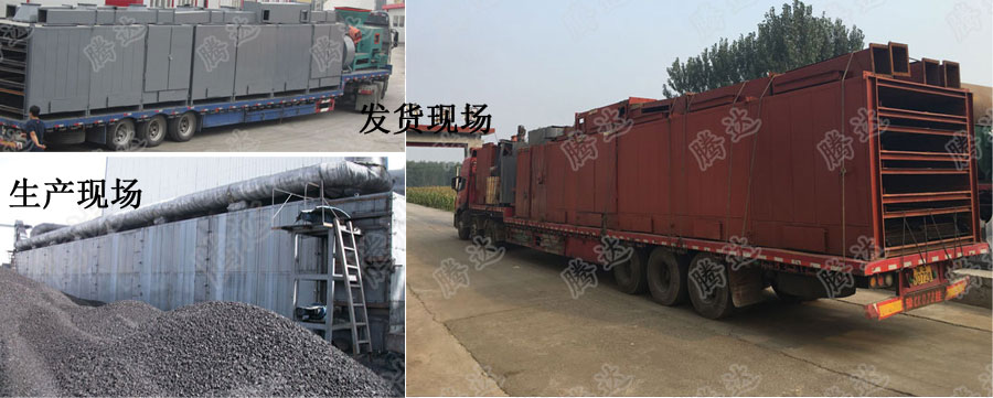 翻板烘干機(jī)發(fā)貨現(xiàn)場(chǎng)圖/ 翻板烘干機(jī)發(fā)貨現(xiàn)場(chǎng)圖